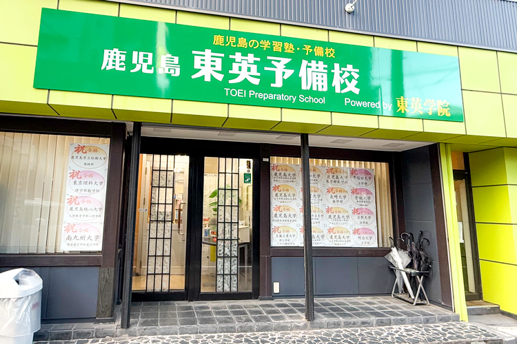 高校新3年(現2年)生、新2年(現1年)生の募集を開始いたします 2026